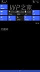 Windows 10 for Phones Preview Build
