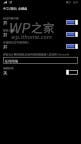 Windows 10 for Phones Preview Build