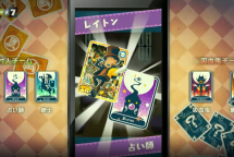 Layton 7