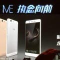 Gionee Marathon M5