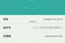 Honor 7 Screenshot Hardware leak