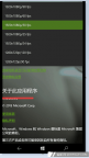 Lumia 940 Lumia 950