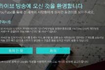 Samsung Galaxy S6 edge Update