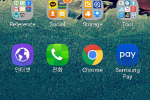 Samsung Galaxy S6 edge Update