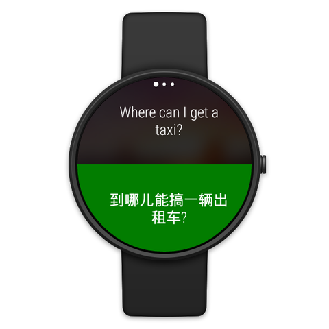 translator_watch