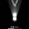 Honor V8 Teaser