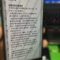 Galaxy Note 7 Warnings