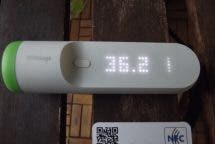 Withings Thermo