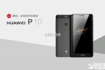 Huawei P10 Press