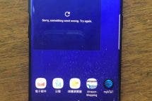 Galaxy S8 Leak