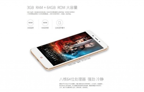 ZTE Nubia Z17 mini
