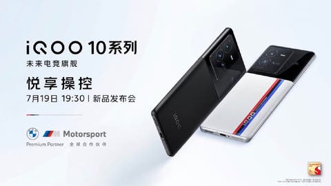 iQOO 10 Pro BMW Edition