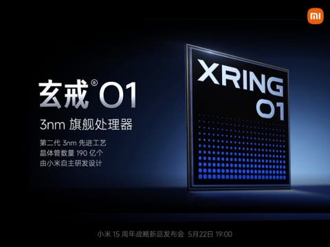 Xiaomi Xring O1 Prozessor Teaser